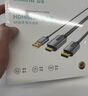 山泽 HDMI转DVI转换线4K60Kz  DVI转HDMI高清线双向互转笔记本电脑投影仪显示器视频连接线 2米DH-8020 实拍图