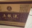 五粮液 普五八代世界杯联名款 浓香型白酒 52度 500mL*6瓶 整箱装父亲节 实拍图