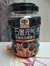 穗格氏（SHEGURZ）5黑混合燕麦片1000g罐装 营养早餐冲泡即食麦片冲饮谷物健身代餐 实拍图