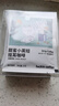 瑞幸咖啡挂耳咖啡混合装10g*6袋0蔗糖手冲滤泡挂耳深烘黑咖啡粉运动健身 实拍图