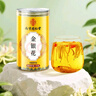南京同仁堂金银花茶特级干中药材菊花去火官方正品下降火清热解毒凉茶叶泡水 实拍图