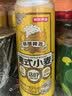 京东京造热销50万箱+ 德式小麦全麦精酿500ml*12啤酒整箱白啤浓郁麦香 实拍图
