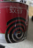 彩虹蚊香无烟盘香桶装桂花香驱蚊户野外防蚊子加大盘 檀香型 40圈 2桶 +4支架【桂花香】 实拍图