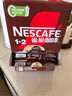 雀巢（Nestle）【樊振东同款】咖啡粉1+2原味低糖*速溶三合一冲调饮品90条*2盒 实拍图