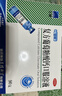 三精葡萄糖酸钙口服溶液10ml*30支*2盒 0-3-4-17岁婴儿童补钙长高液体钙 非葡萄糖酸钙铁锌口服液 非碳酸钙片 实拍图