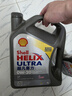 壳牌（Shell）全合成机油超凡喜力0W-20 API SP/GF-6A级 1L灰壳保养香港进口 实拍图