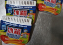 家安（HomeAegis）天然椰壳冰箱祛味剂65g*3盒（活性炭吸味 除菌防串味 持久5个月） 实拍图