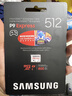 三星（SAMSUNG）512GB TF(MicroSD Express)P9固态存储卡 适配Switch2游戏机运动相机无人机内存卡 读800MB/s 实拍图