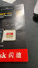 闪迪（SanDisk）512GB TF(MicroSD)内存卡4K极速金卡 A2 V30 U3 兼容大疆Pocket 4/Action 6运动相机 无人机存储卡 实拍图