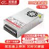 视明通 监控集中供电电源12V20A 12v摄像头电源适配器稳压器 实拍图