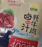 可可西里手撕风干牦牛肉250g麻辣味 青海西藏熟食特产节日好物大袋 实拍图