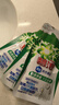 碧浪洗衣原液夏日海风50g*4袋去黄除菌除螨留香洗衣液家用去味旅行装 实拍图