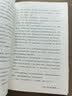 长安一百零八案:蚍蜉杀 廖舒波小说 长安108坊 坊坊有奇案唐代检察院御史台登场历史悬疑推理小说类似大宋悬疑录 实拍图