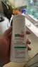 施巴（Sebamed）尿素保湿舒缓洗发水200ml男女士洗头膏青少年专用洗发露温和清洁 实拍图
