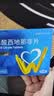 伟哥【5盒装】伟哥 枸橼酸西地那非片 50mg*5片/盒 伟哥官方旗舰店京东自营 男科用药 实拍图
