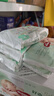 好奇（Huggies）小森林湿巾20抽3包加大加厚婴童手口适用植物纤维去油污消毒便携 实拍图