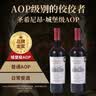 塞米图庄园 SYMEALTU MANOR法国原瓶进口红酒13.5歌海娜干红葡萄酒750ml*2双支礼盒送礼 实拍图