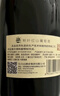 长白山 葡萄酒甜型红酒单支8度秋叶红山葡萄酒国产桃红甜酒原瓶原装 实拍图