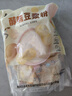 北大荒醇味豆浆粉480g（30g*16）非转基因高植物蛋白谷物代餐营养早餐 实拍图