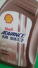 爱德王子壳牌摩托车机油全合成润滑油5w-40 SN级 1L 热爱系列 京东养车 实拍图