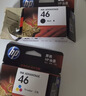 惠普（HP）46原装彩色墨盒 适用hp deskjet 2020hc/2520hc/2529/2029/4729打印机 实拍图