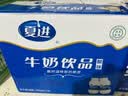 夏进常温酸味牛奶饮品195ml*20瓶整箱装 实拍图
