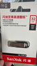 闪迪（SanDisk）32GB U盘 CZ73 安全加密 数据恢复 学习电脑办公投标 小巧便携 车载 金属优盘 实拍图