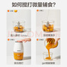 苏泊尔（SUPOR）婴儿辅食机 多功能宝宝辅食工具 辅食料理机 8叶双杯双刀 FB10F 实拍图