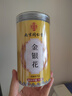南京同仁堂同仁堂金银花茶特级搭菊花中药材煮泡水清热解毒下降去火养生凉茶 实拍图