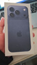 Apple/苹果  iPhone 17 Pro 256GB 深蓝色 支持移动联通电信5G 双卡双待手机 实拍图