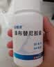 [原研药] [百悦泽] 泽布替尼胶囊 80mg*64粒/盒*1盒装 实拍图