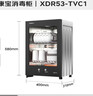 康宝（Canbo）消毒柜家用小型消毒碗柜高温烘干立式迷你台式餐具碗筷收纳柜厨房消毒机【政府补贴】XDR53-TVC1 实拍图