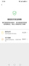华为 nova 15 256GB 带感绿 麒麟8020芯片 多焦段红枫影像北斗卫星消息 100W超级快充华为手机鸿蒙系统 实拍图