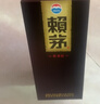 赖茅 传承棕 酱香型白酒 53度 500ml*6 整箱装（新老包装随机发货） 实拍图