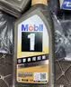 美孚（Mobil） 黑金系列两次小保养卡 0W-20 SP 5L 12个月可用 京东养车 实拍图