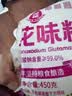 莲花带嘴味精450g【纯粮酿造99%高纯度】0添加厨房调料家庭装带嘴方便 实拍图