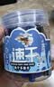 英雄（HERO） 墨囊 359速干 三年级小学生专用 3.4mm口径 蓝黑色 50支 实拍图