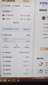 【平台限时补贴10元】WPS超级会员2年卡744天 含200+WPS会员特权 海量PPT模板资源 思维导图模板 PDF转word 打印发票系统管理  WPS灵犀claw龙虾 卡密充自己的号 WPS超级 实拍图