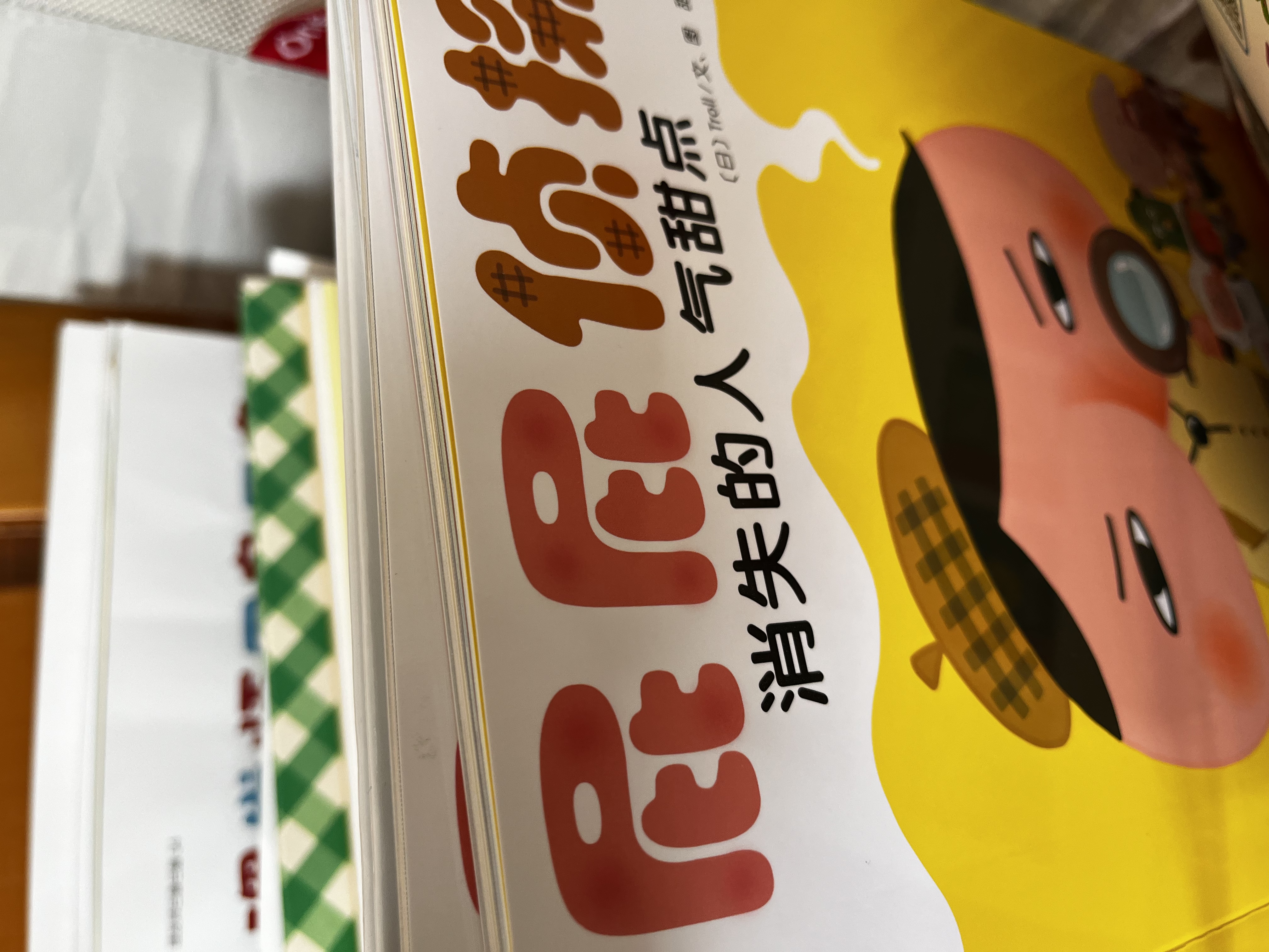 宫西达也恐龙系列宫西达也绘本第一辑 7册套装 你看起来好像很好吃 永远永远爱你 我是霸王龙  最爱的是你 蒲蒲兰绘本 3-6岁暑假作业 一升二暑假衔接 小升初暑假衔接  实拍图