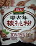 智力中老年核桃粉600g未添加白砂糖独立包装五谷早代粉餐 实拍图