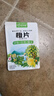 忆江南水果茶 橙片60g 优选冻干香橙片 vc即食泡水花茶搭金桔柠檬百香果 实拍图