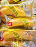a1香蕉面包380g营养早餐休闲食品儿童小零食解馋吐司整箱礼盒学生 实拍图