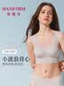曼妮芬【芒果杯】文胸无钢圈无痕聚拢内衣隐形粉底液背心式内衣薄款胸罩 031 灰色 L (165) 实拍图