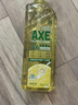 AXE斧头牌柠檬鸭屎香果蔬添餐具净洗洁精1.01kg*2泵+补6大零加 实拍图