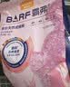 麦富迪猫粮 barf霸弗天然猫粮冻干成猫粮养胃增肌牛肉1.8kg【宠物金选】 实拍图