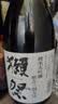 獭祭三割九分720ml双支装【单瓶低至161】日本清酒 实拍图