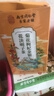 南京同仁堂同仁堂菊花枸杞决明子金银花去火清热解毒养肝护肝熬夜养生茶包叶 实拍图