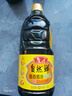 鲁花自然鲜系列 酱香酱油【 0添加防腐剂 特级生抽】1.28L 调味品 实拍图