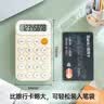 得力（deli）便携款学生计算器 马卡龙迷你计算器 亲肤按键 儿童小学简易计算适用学习用品 黄TE10 实拍图
