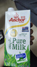 安佳（Anchor）4.4g原生高钙高蛋白全脂纯牛奶1L*12盒 新西兰进口草饲牛奶 实拍图